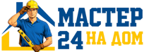 Муж на час - работы по дому в Волгодонске под ключ от 985 руб. 2026